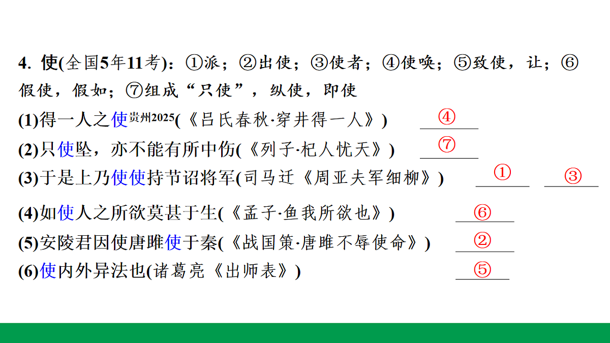 18240948第4页