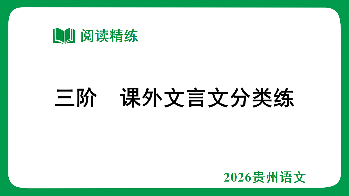 18240949第1页