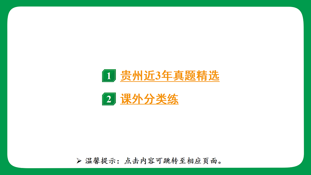 18240949第2页