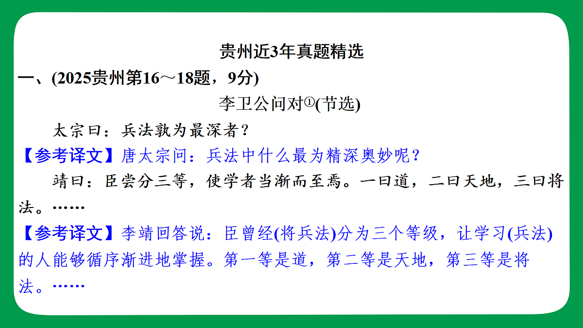 18240949第3页