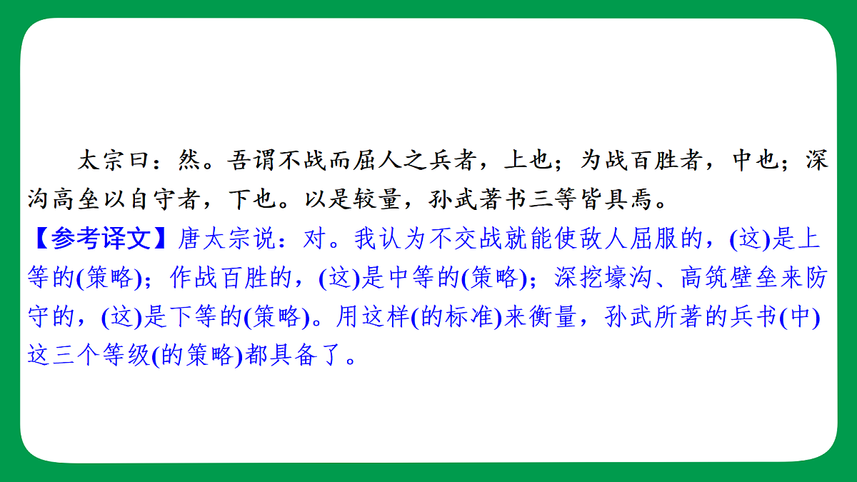 18240949第4页