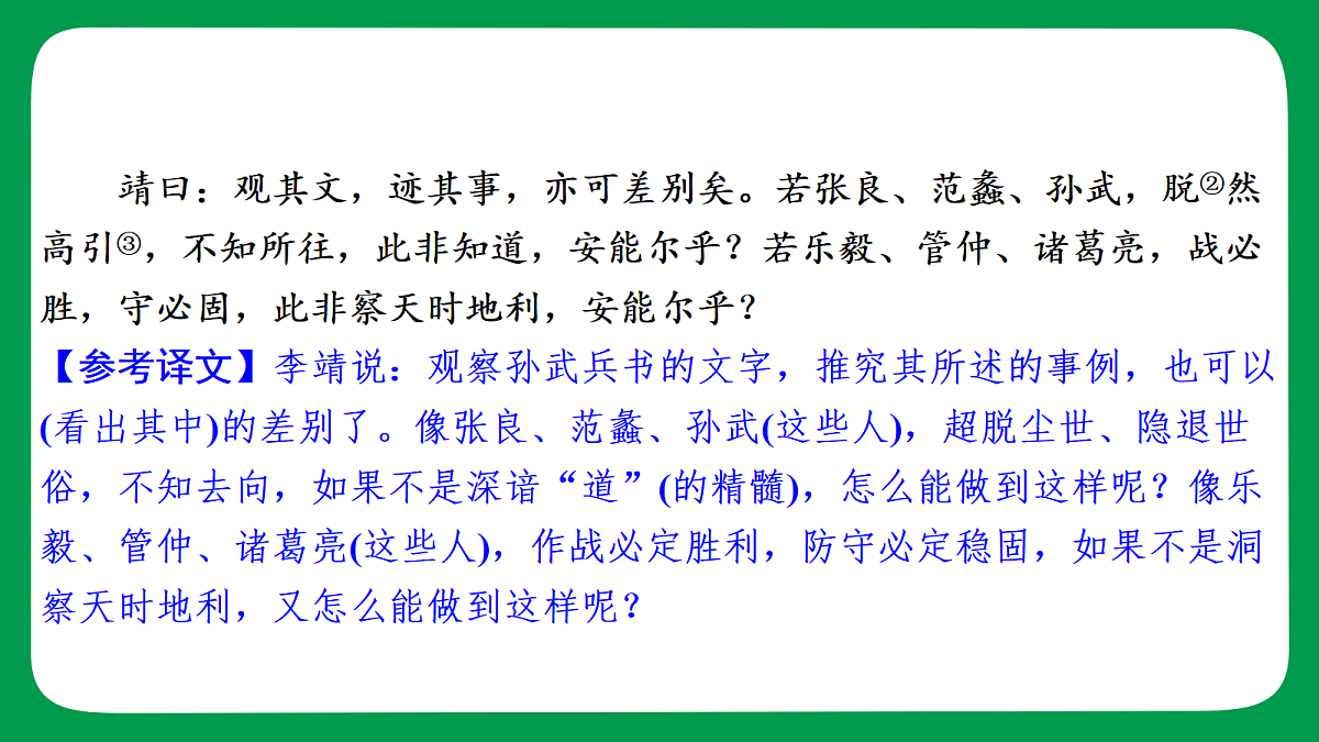 18240949第5页