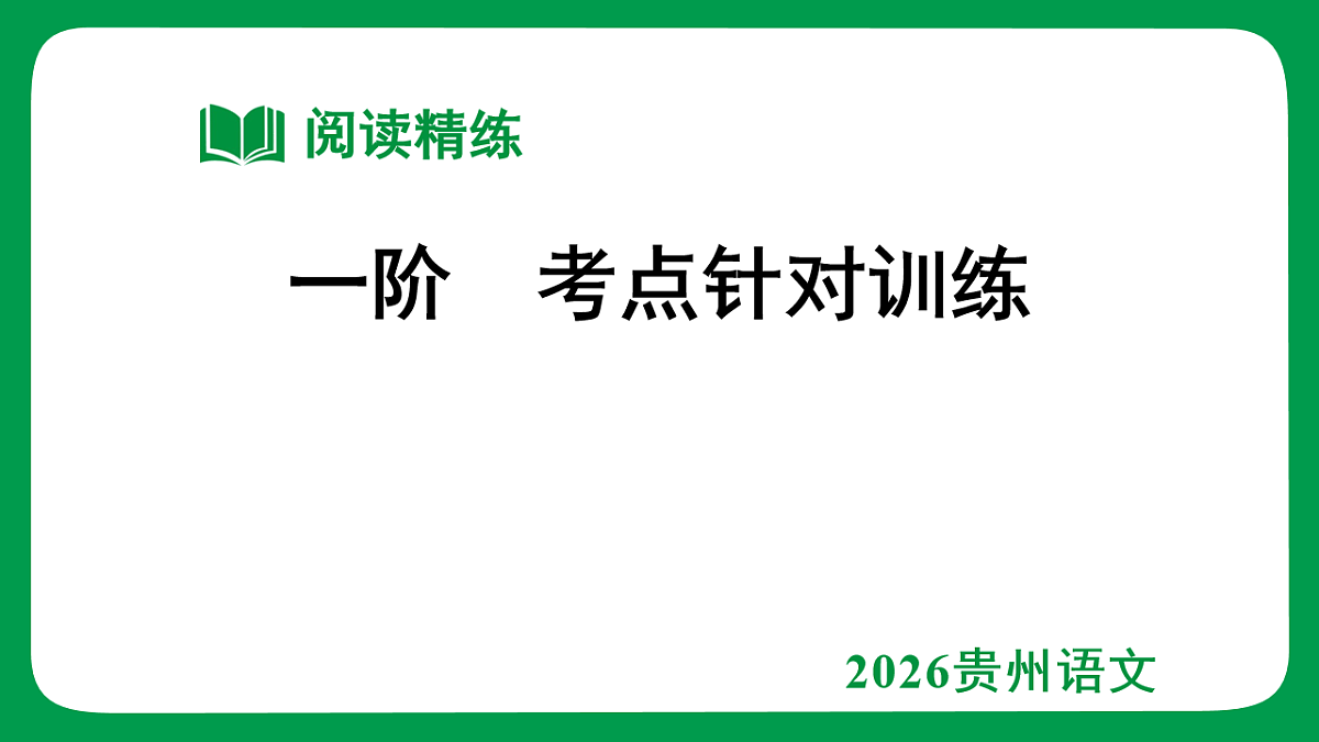 18240950第1页