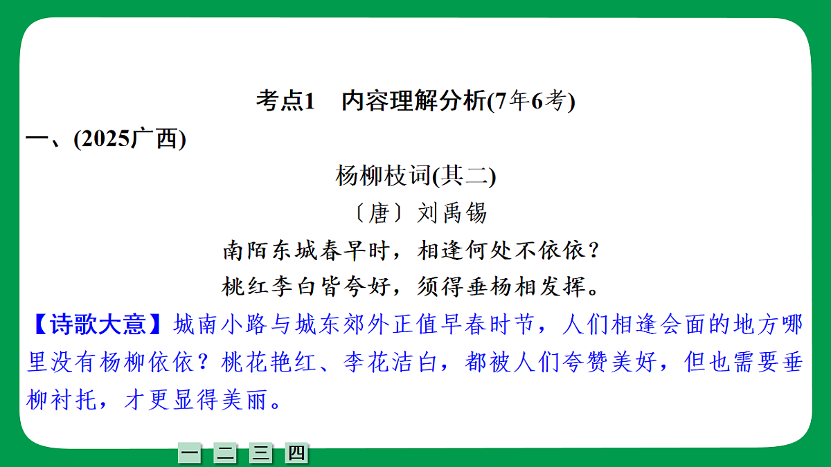 18240950第3页