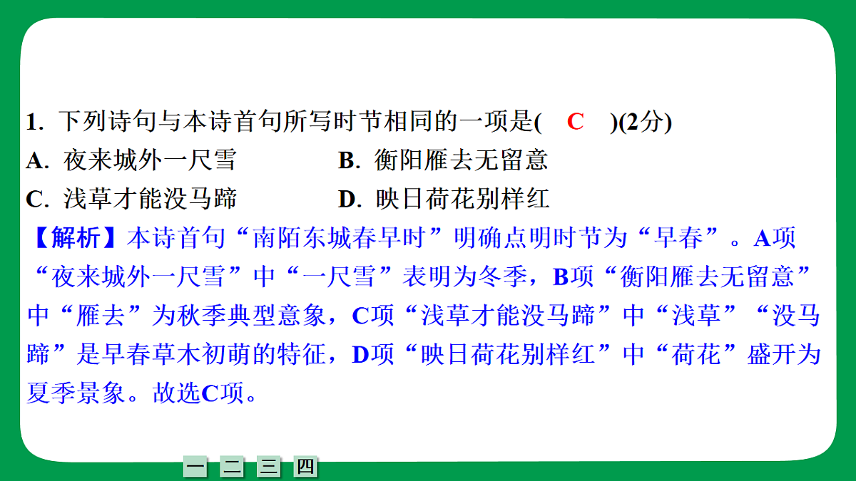 18240950第4页