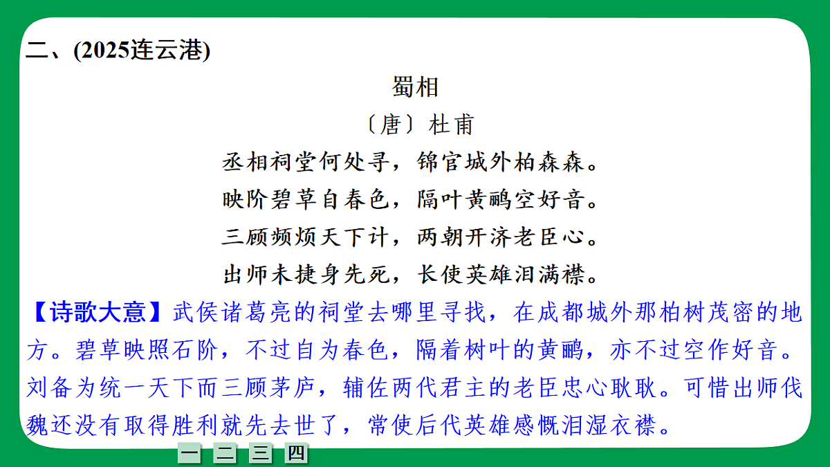 18240950第6页