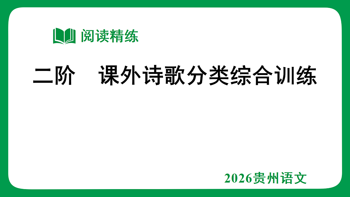 18240951第1页