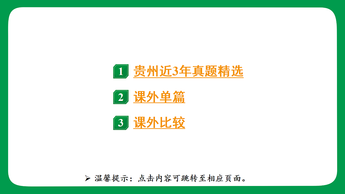 18240951第2页