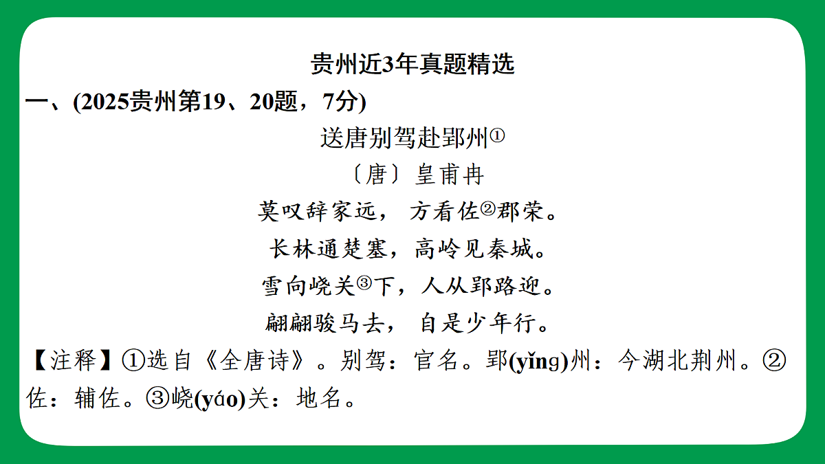 18240951第3页