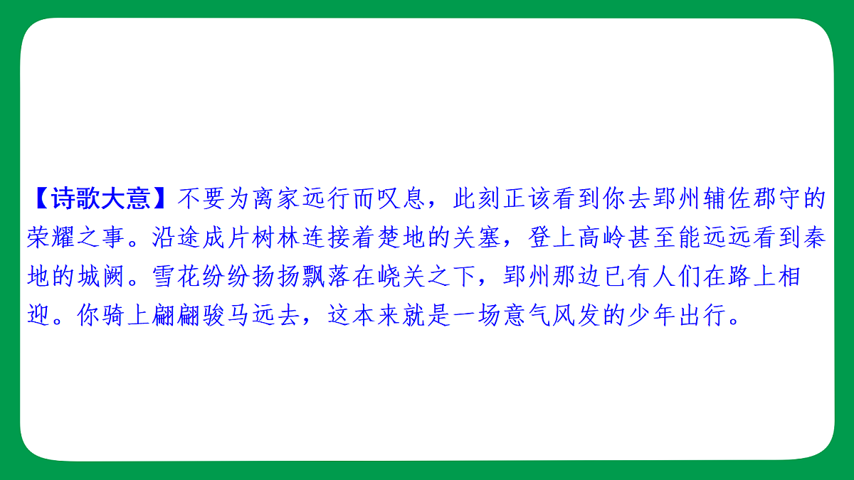 18240951第4页