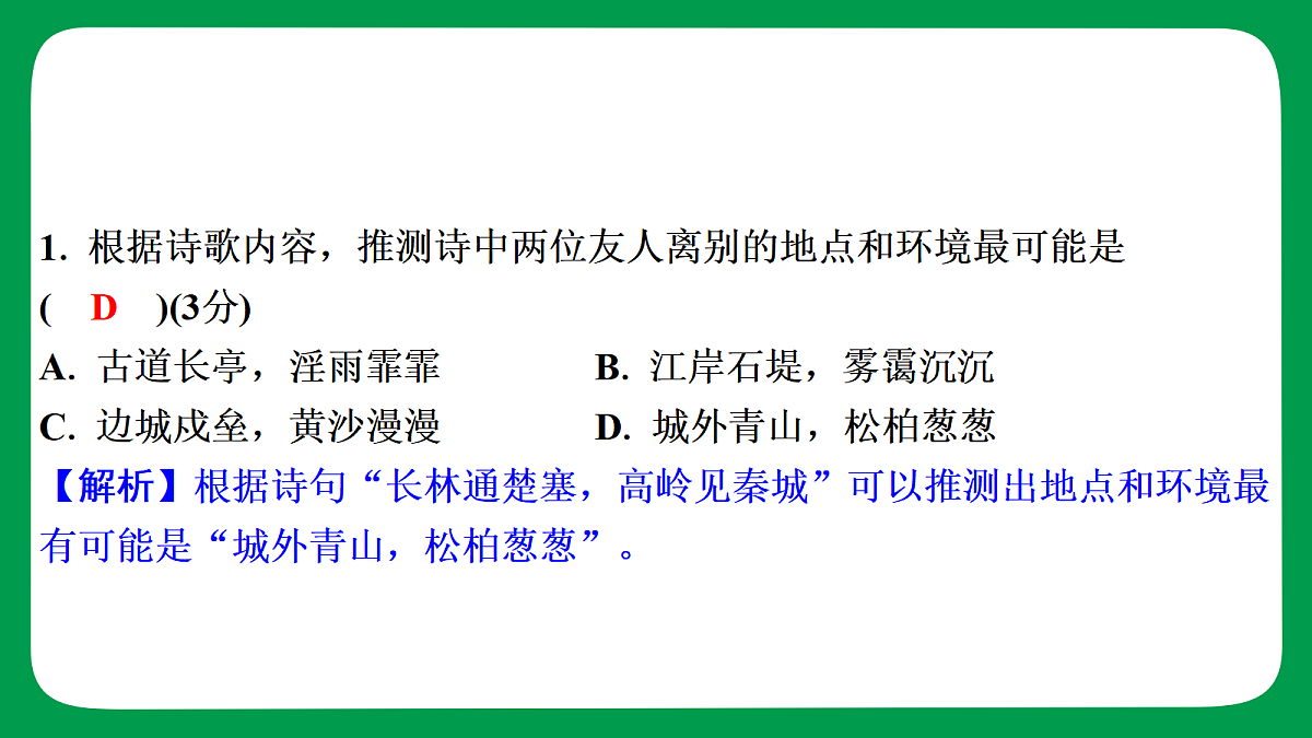 18240951第5页