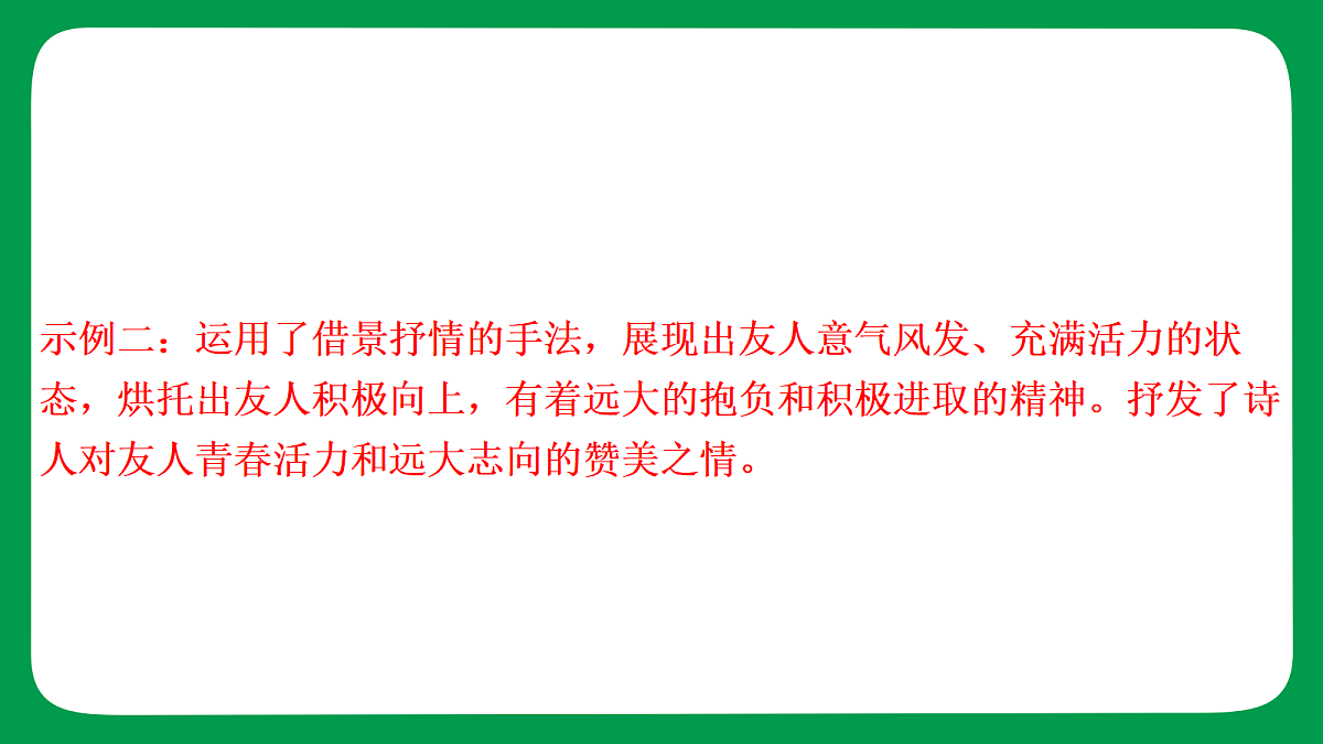 18240951第7页