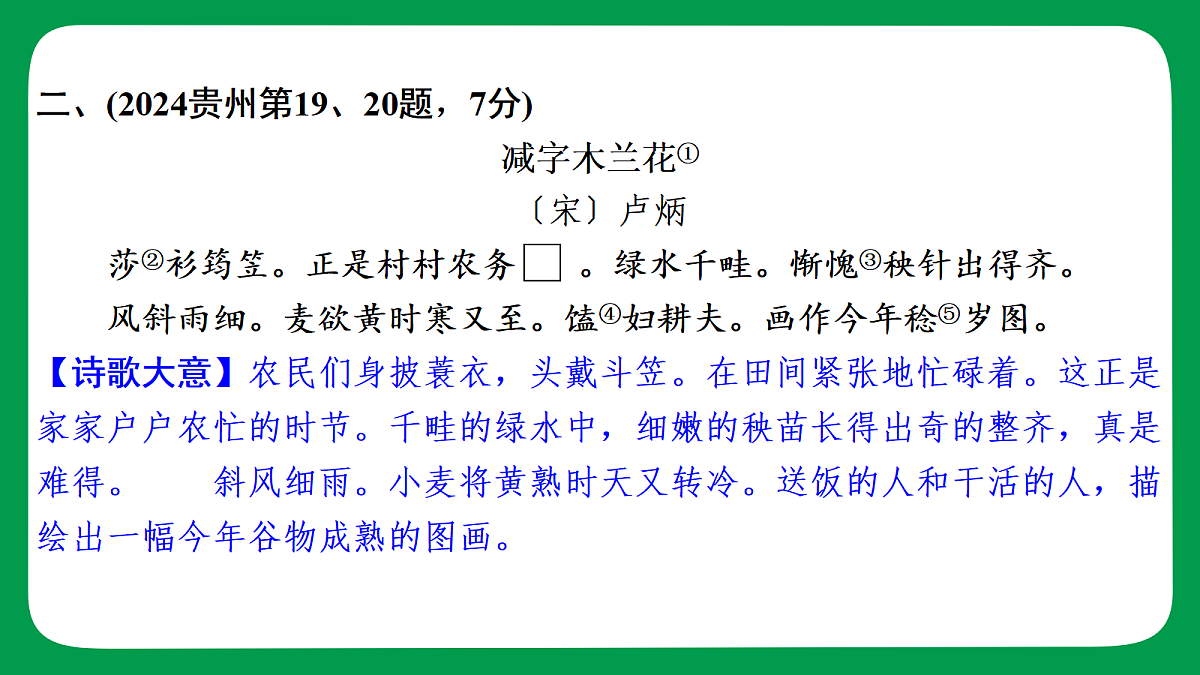 18240951第8页