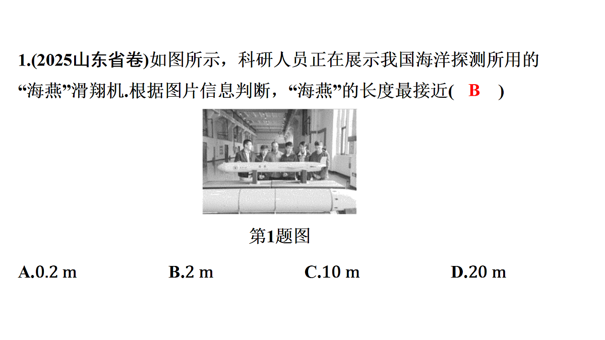 18240953第4页