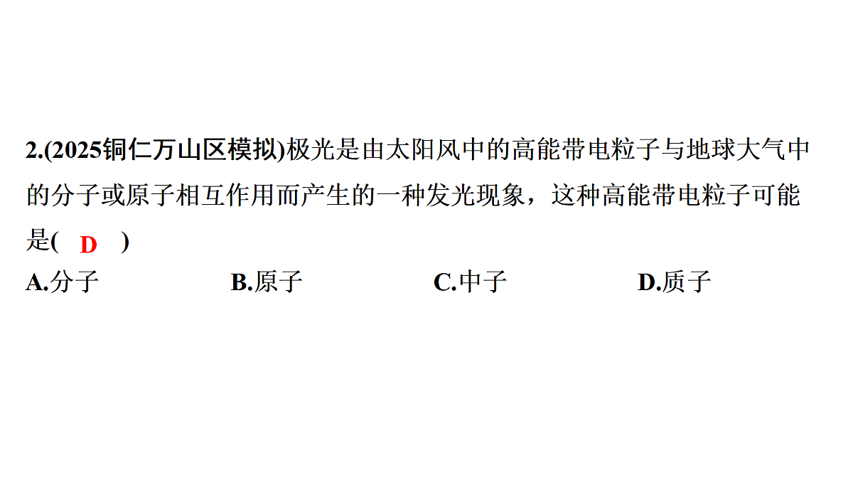18240953第5页