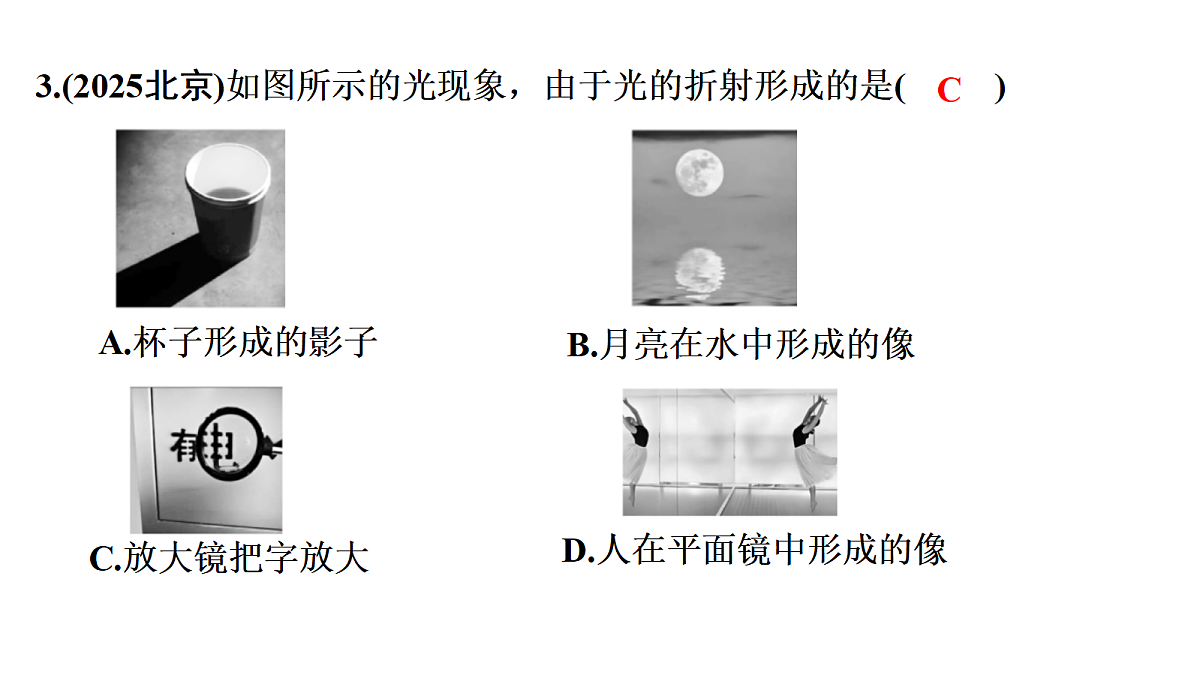 18240953第6页