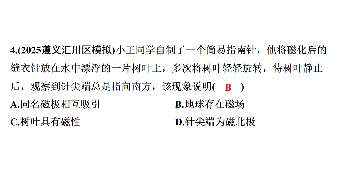 18240953第7页