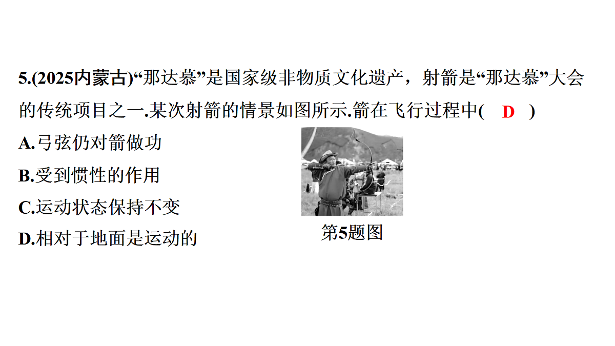 18240953第8页