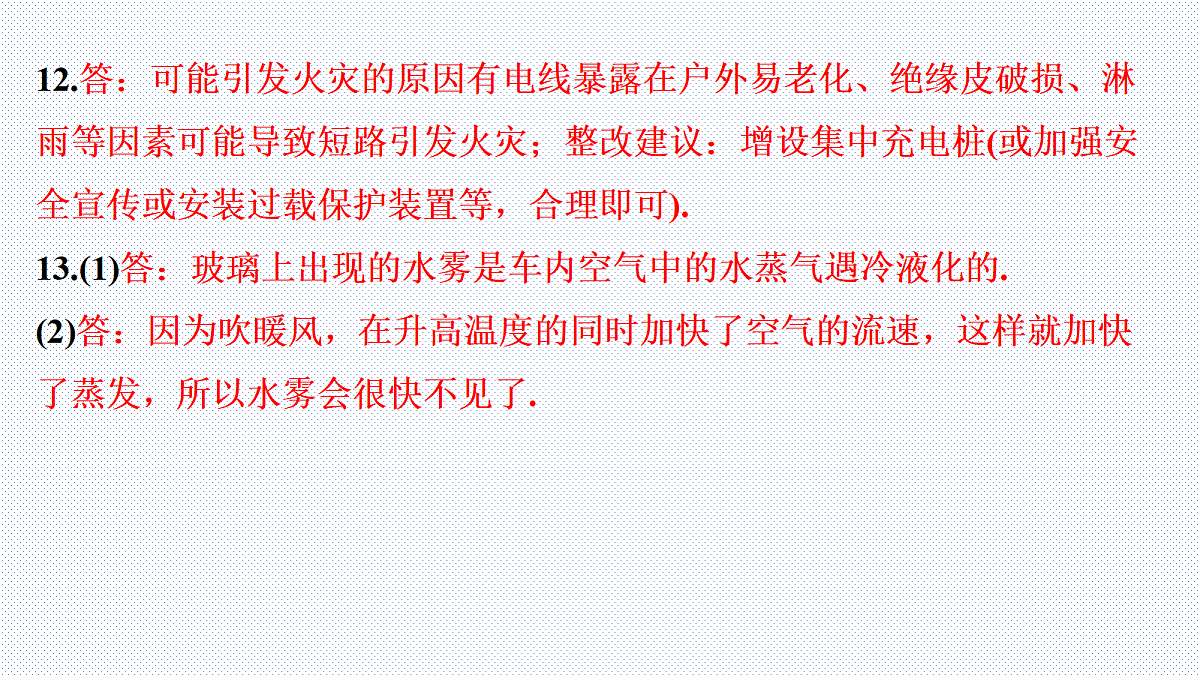 18240956第3页