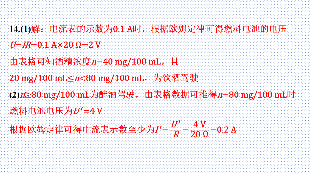 18240956第4页