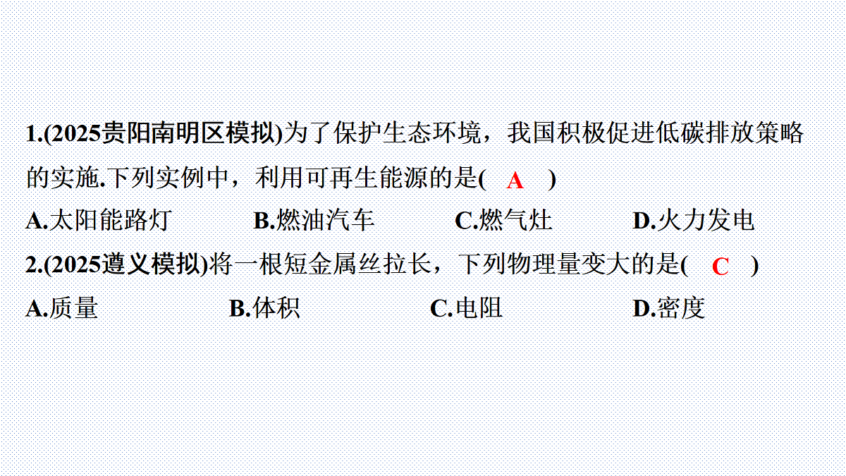 18240956第5页