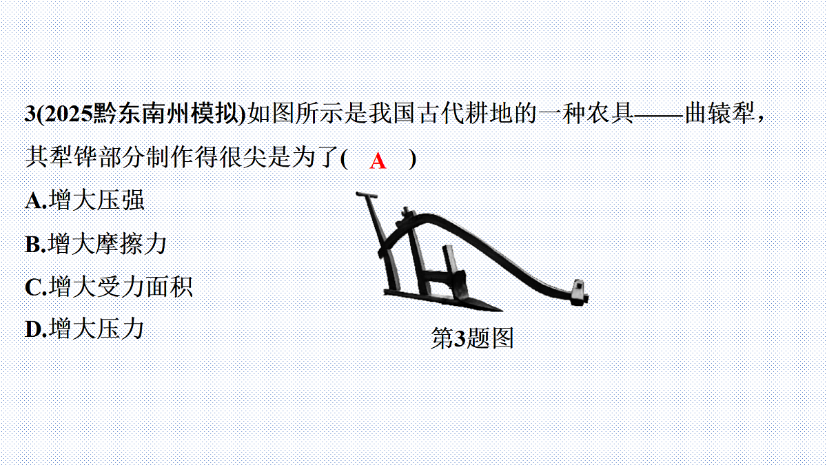 18240956第6页