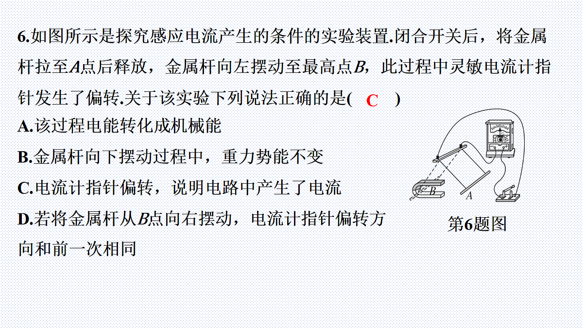 18240956第8页