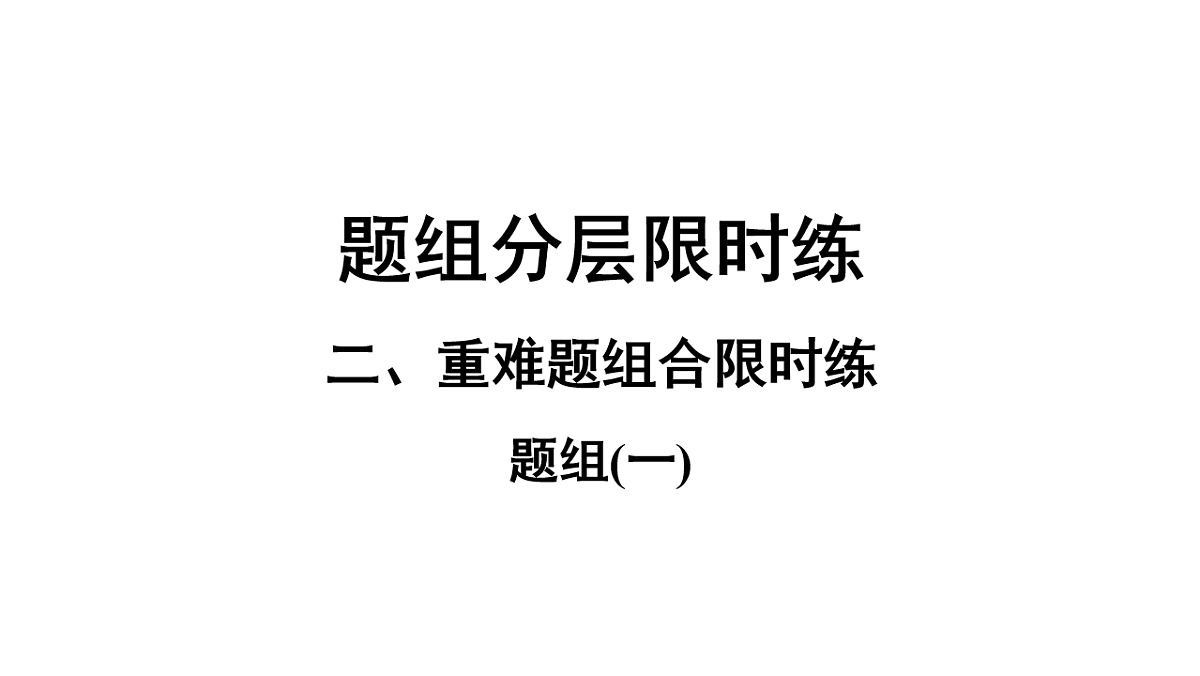 18240957第1页