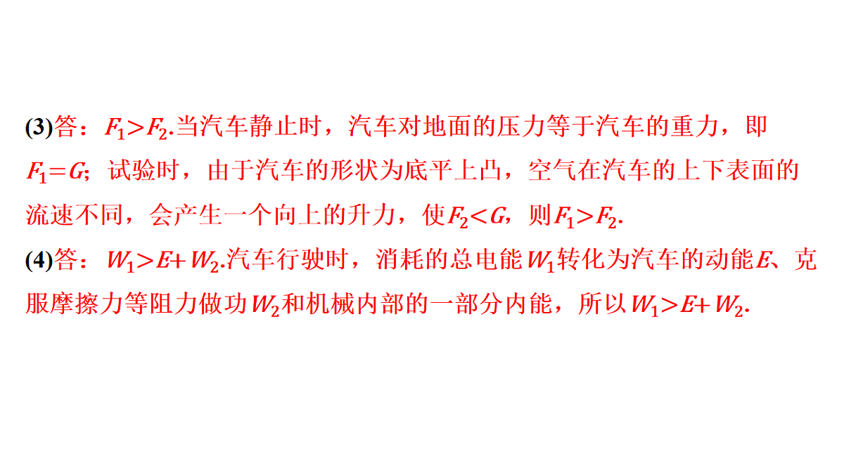 18240957第4页