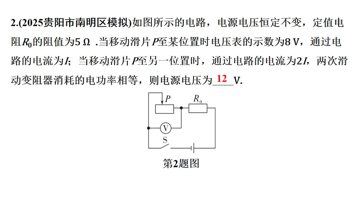 18240957第6页