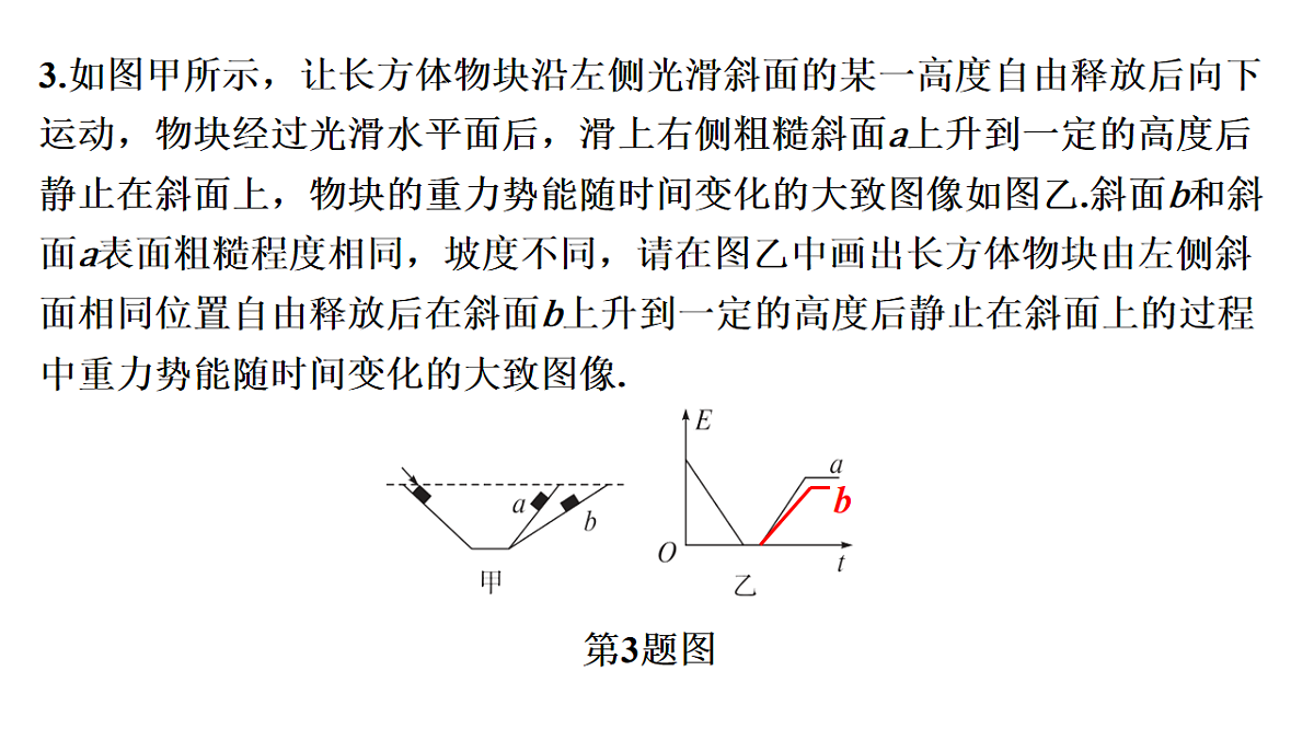 18240957第7页