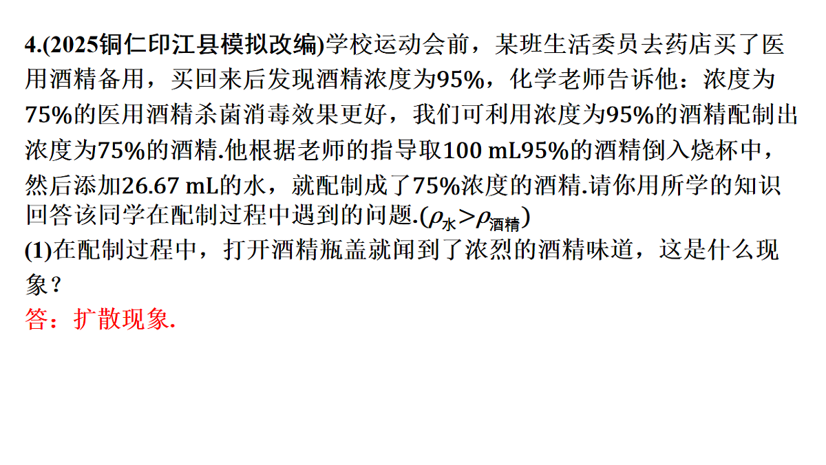 18240957第8页
