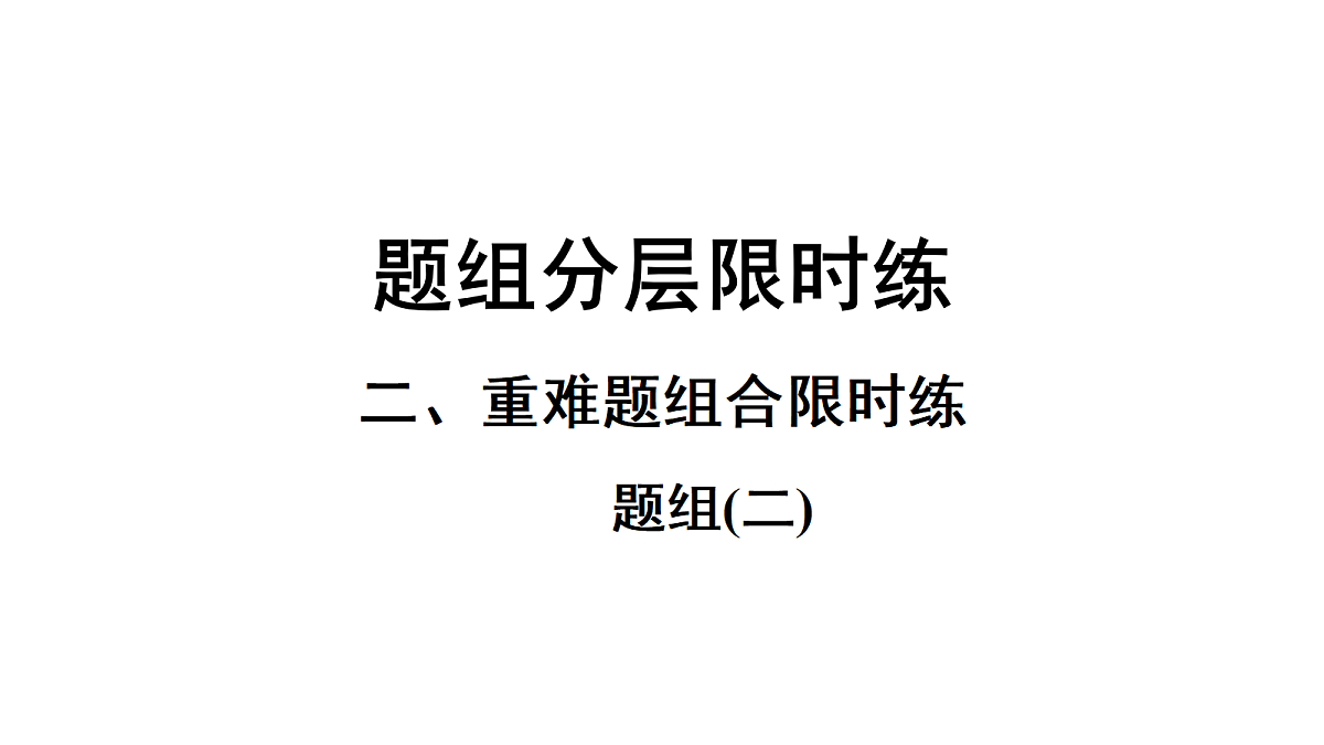 18240958第1页