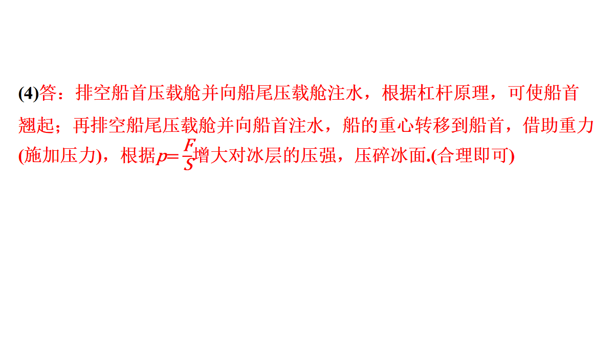 18240958第4页