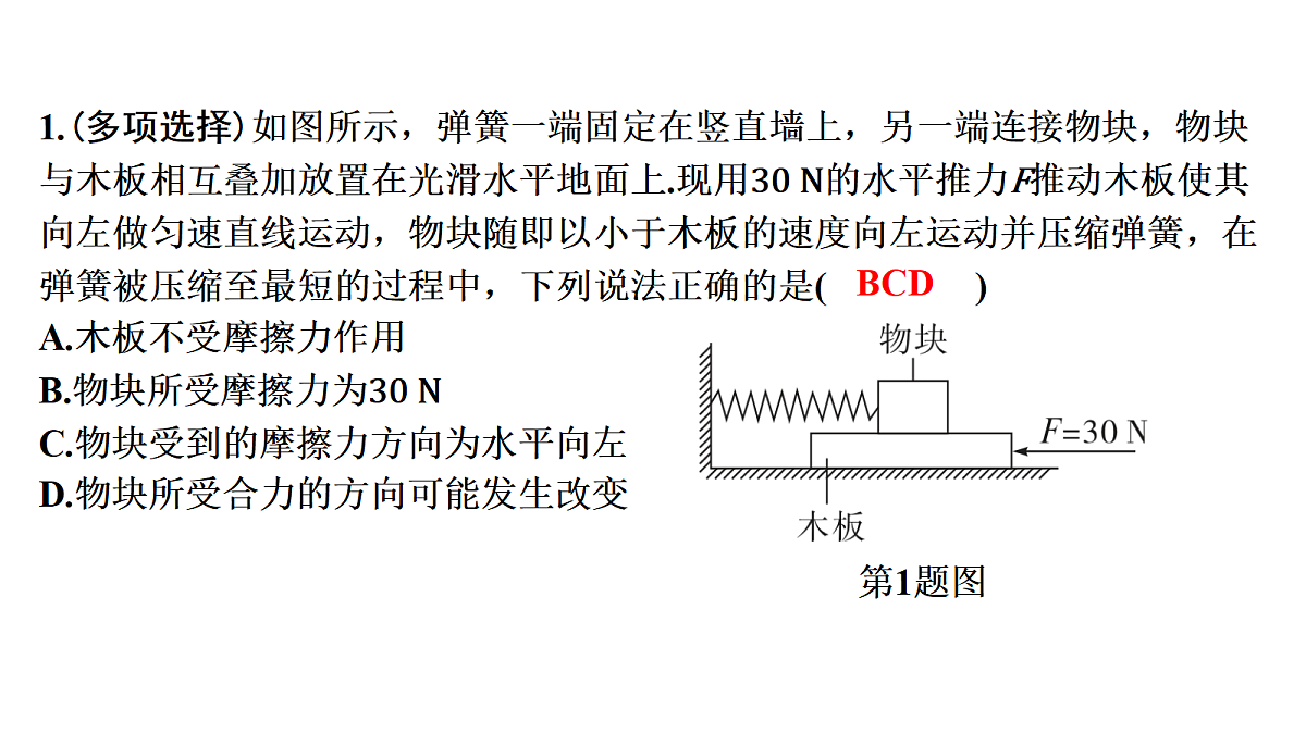 18240958第5页