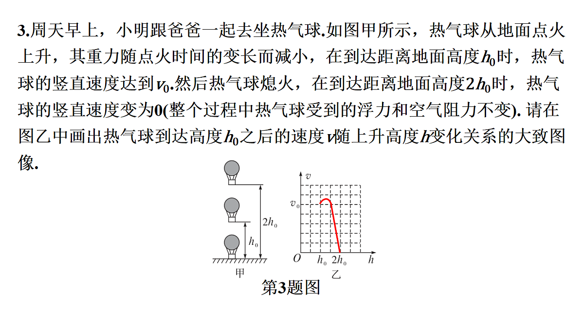 18240958第7页