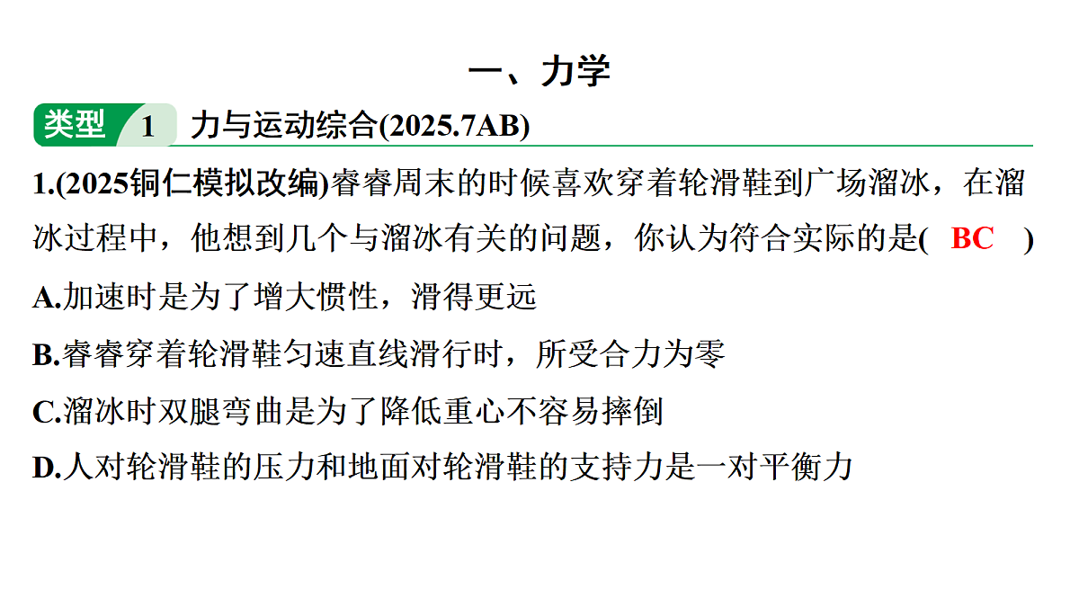 18240959第3页