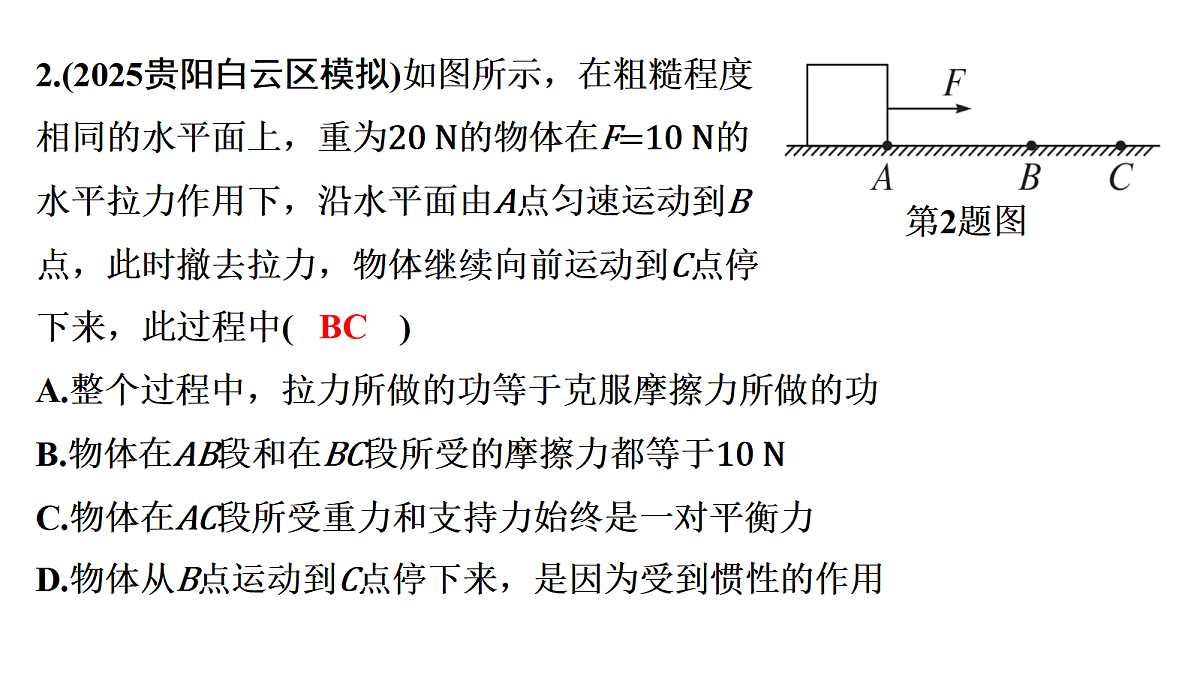 18240959第4页