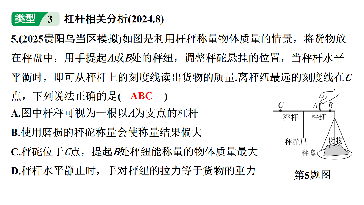 18240959第7页