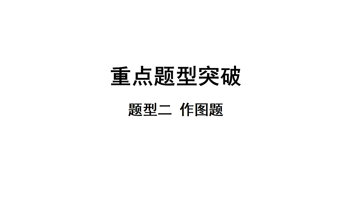 18240960第1页