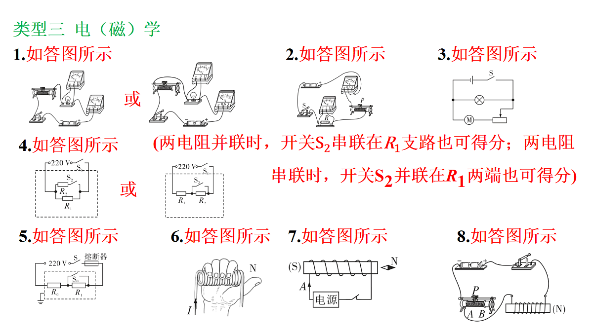18240960第4页