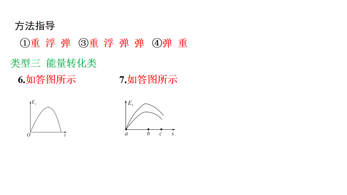 18240960第6页