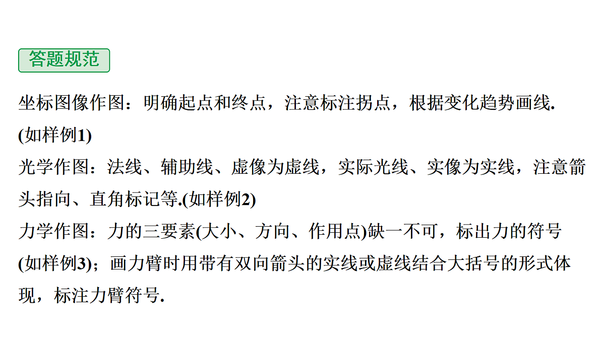 18240960第7页