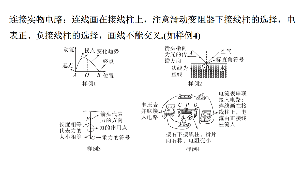 18240960第8页