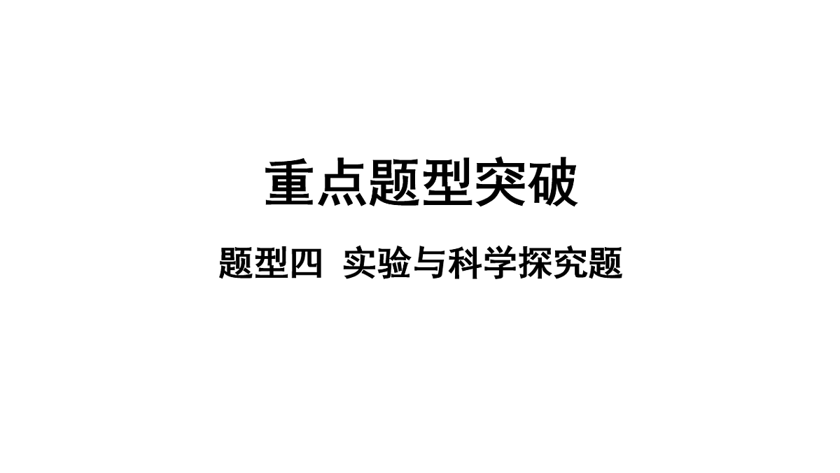 18240962第1页