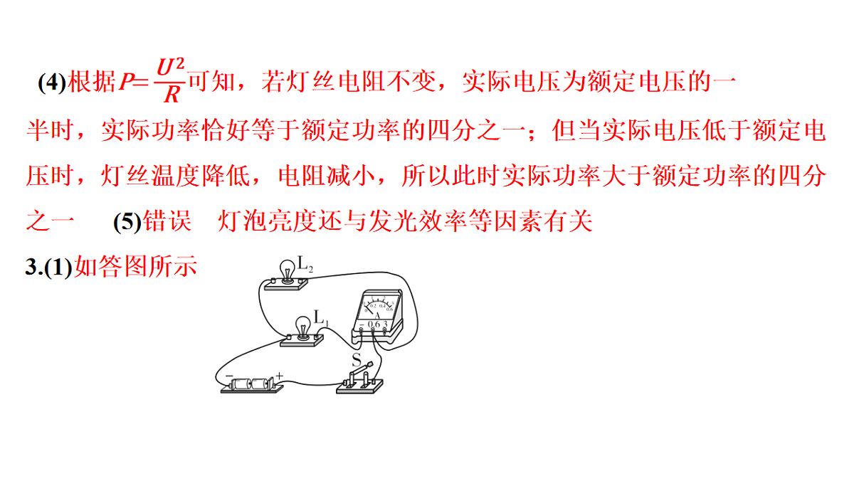 18240962第4页