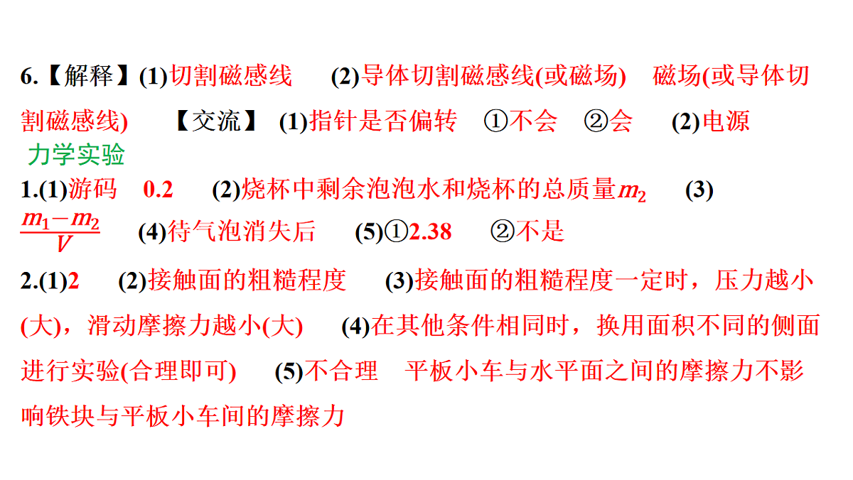 18240962第6页
