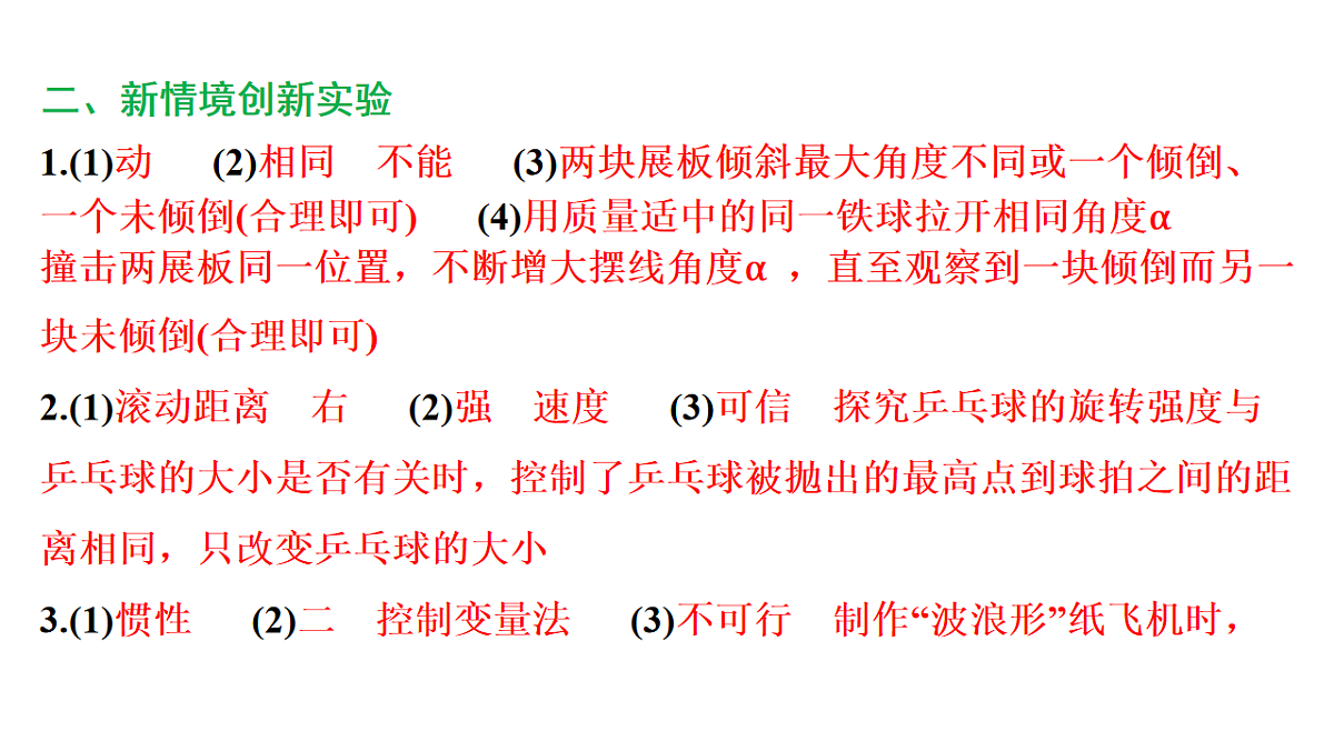 18240962第8页