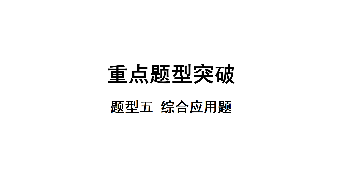 18240963第1页