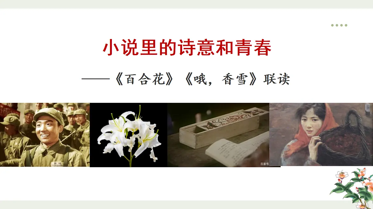 18240993第1页
